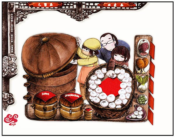 Yoka/Yoka9.jpg
