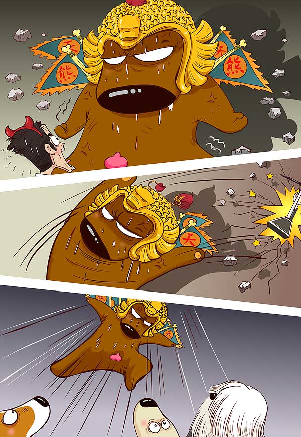 Yoka/Yoka7.jpg